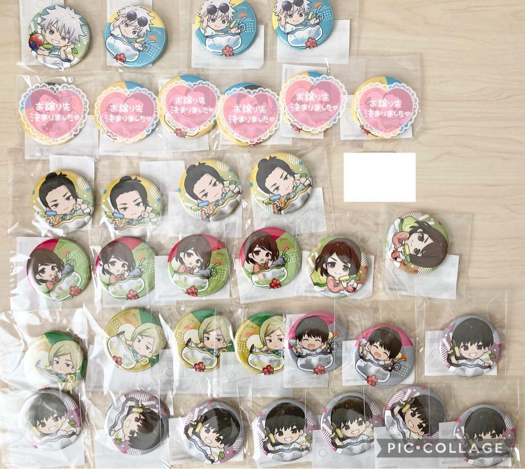 【⭐️¥450/点〜⭐️】呪術廻戦 まるくじ ちゃぽんっ 懐玉・玉折 五条悟 等