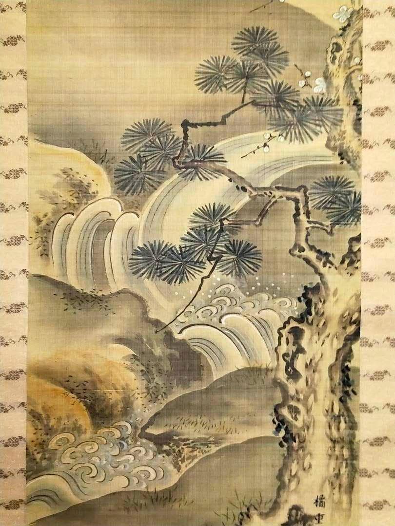 ♥掛軸　橘重喬　山水図　京表具　桐箱付き　掛け軸　骨董品