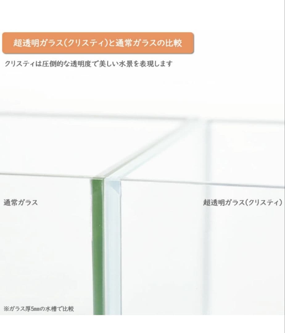 アクアシステム　クリスティプレーン90s　流木レイアウトセット　おまけ付き