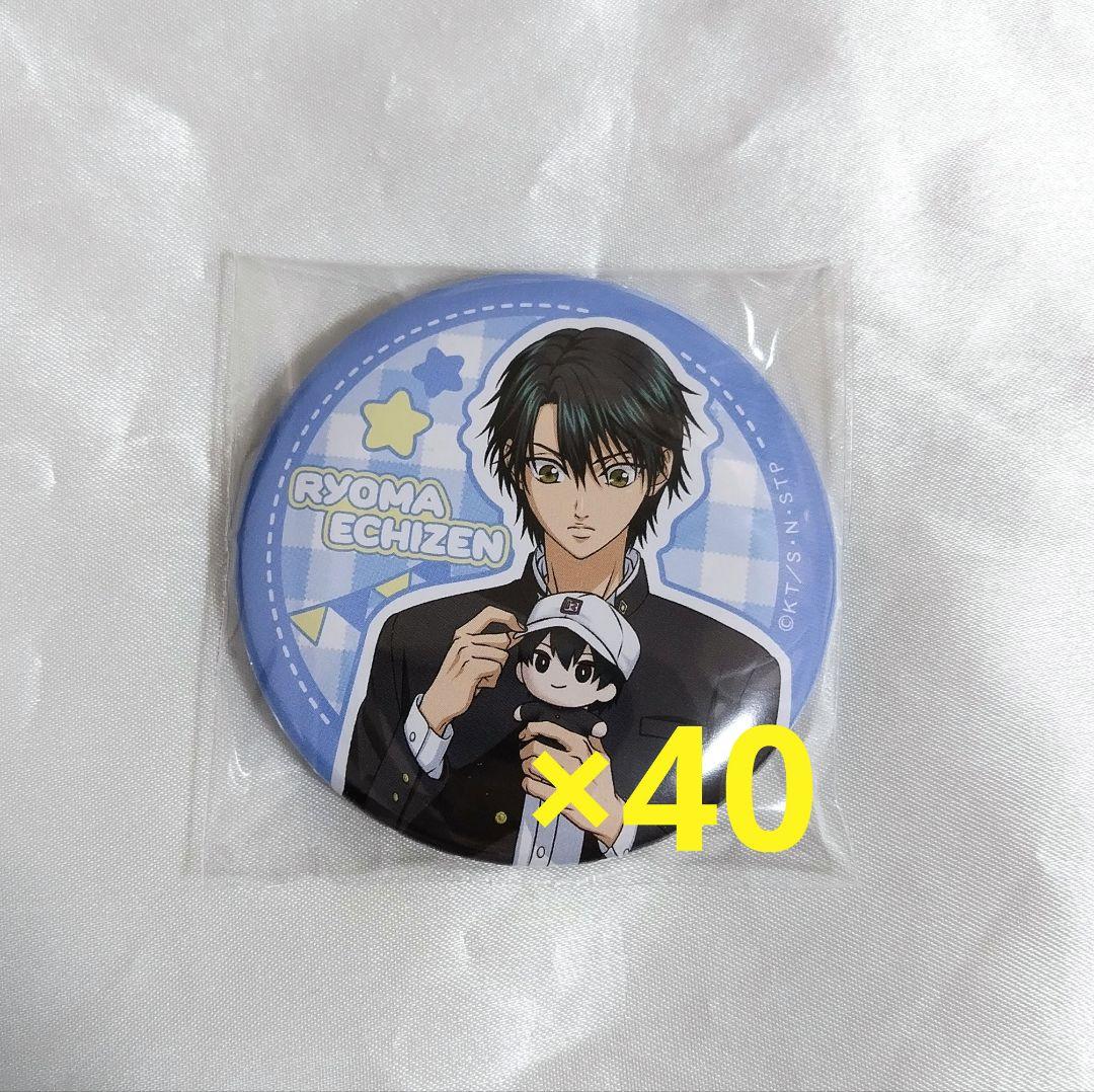 テニプリ おきぬい 缶バッジ 越前リョーマ