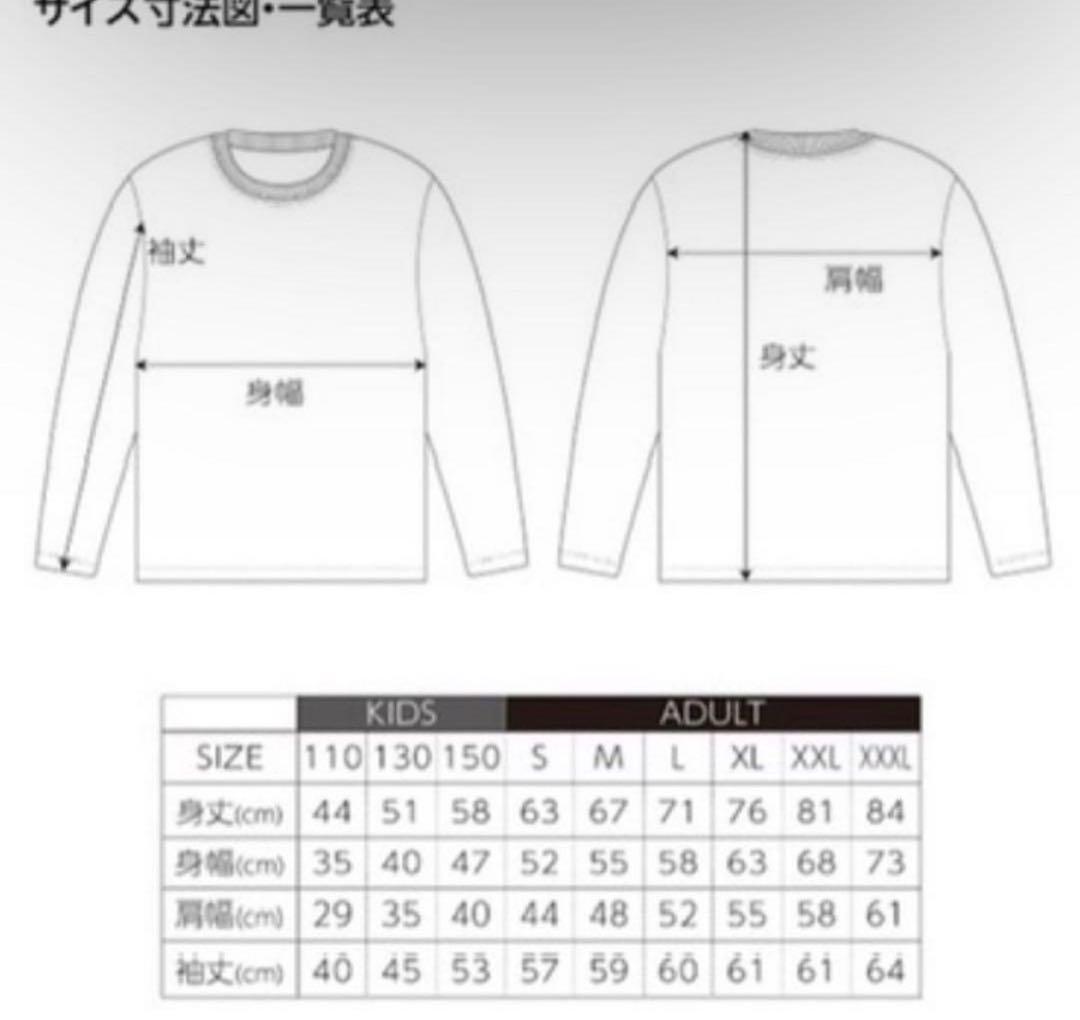 クロムハーツロンT chromeheartsロンT 即購入可能‼️即日発送‼️