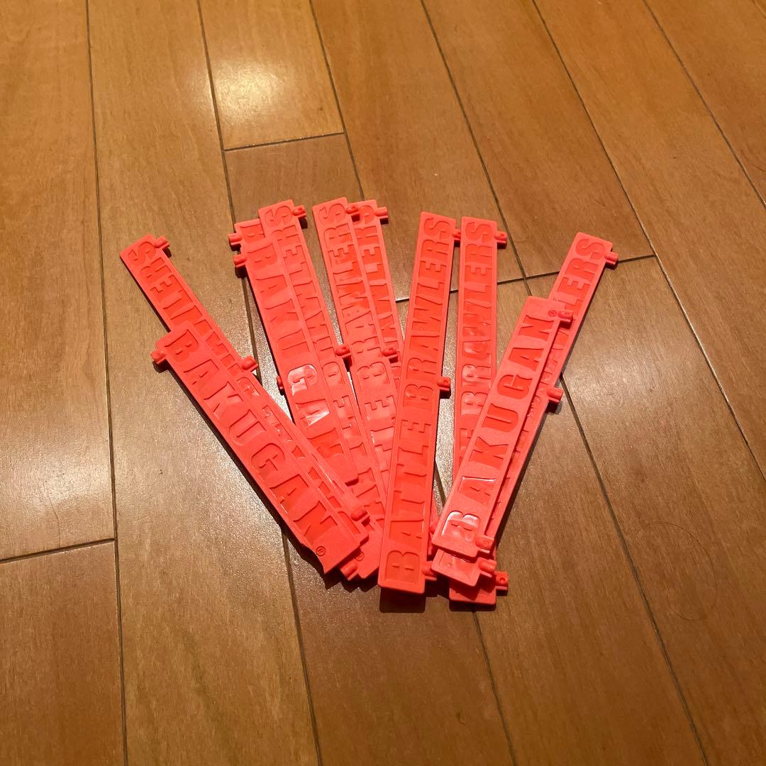 爆丸バトルフィールドDXセット