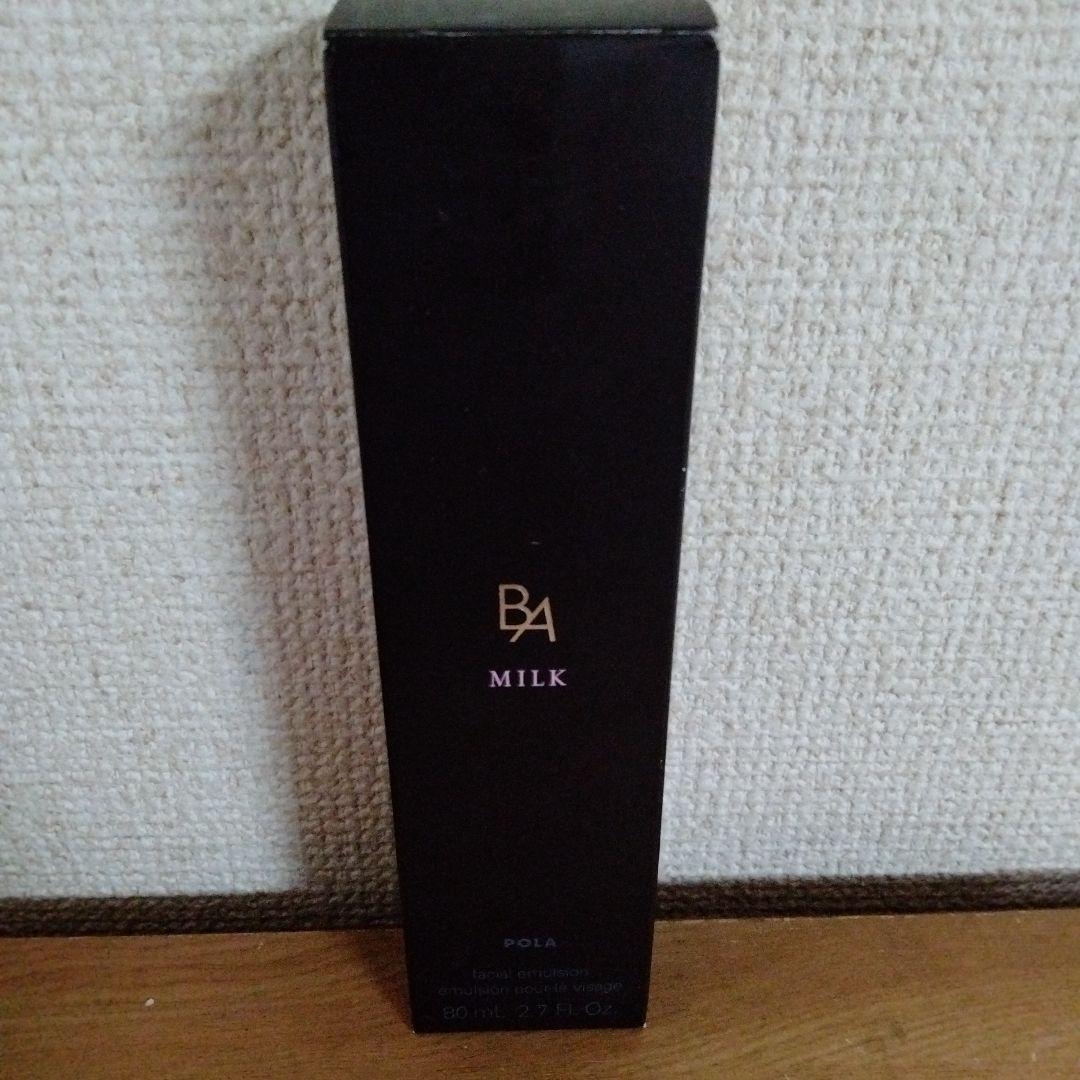 aurinko ポーラ　B.A ミルク 80ml