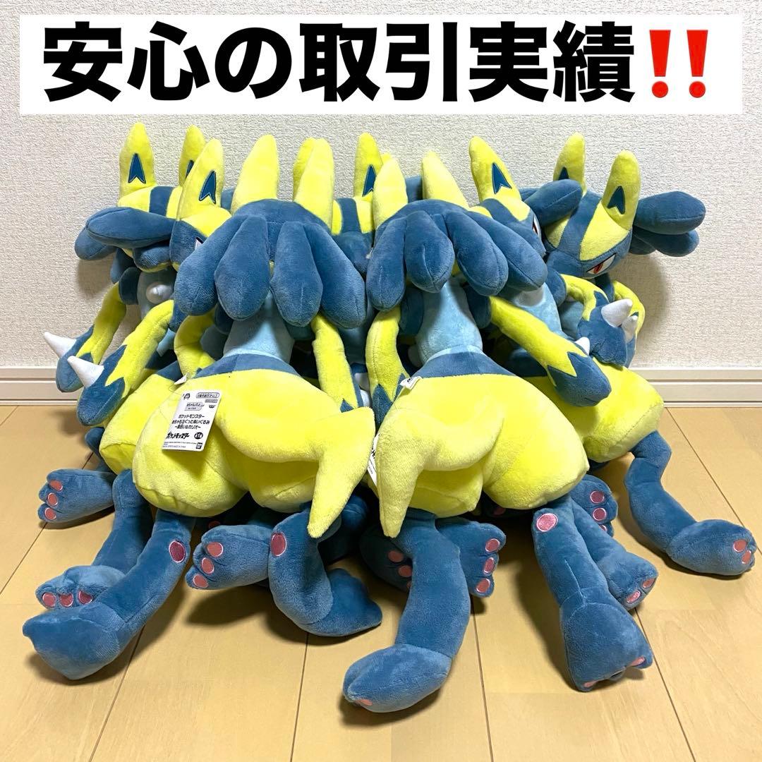 《ポケットモンスター/ポケモン》めちゃもふぐっとぬいぐるみ 黄色いルカリオ 8個