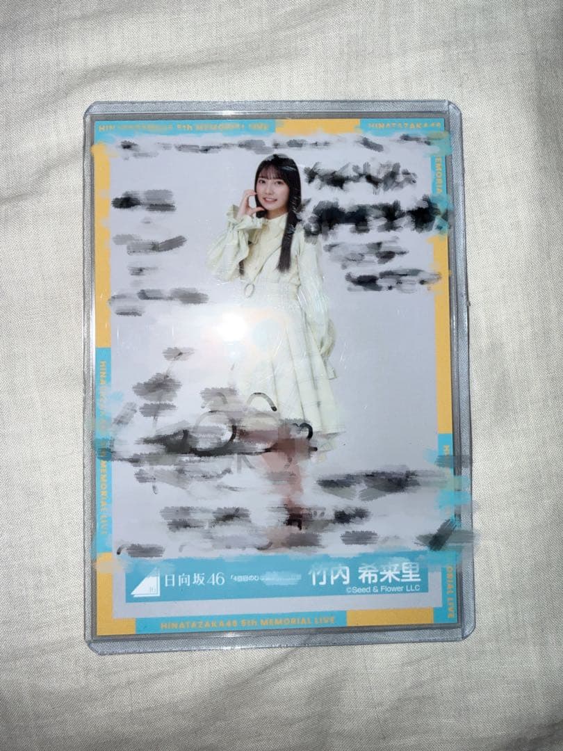日向坂46 竹内希来里 4回目のひな誕祭黄色衣装 直筆 生写真 ヒキ