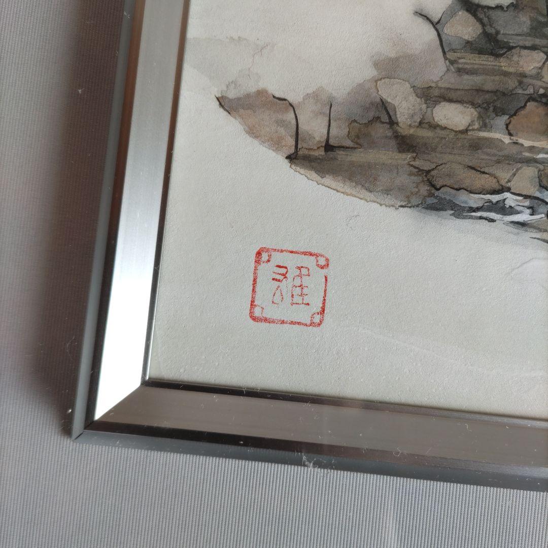 雪景色　絵画　水谷雄　Y130