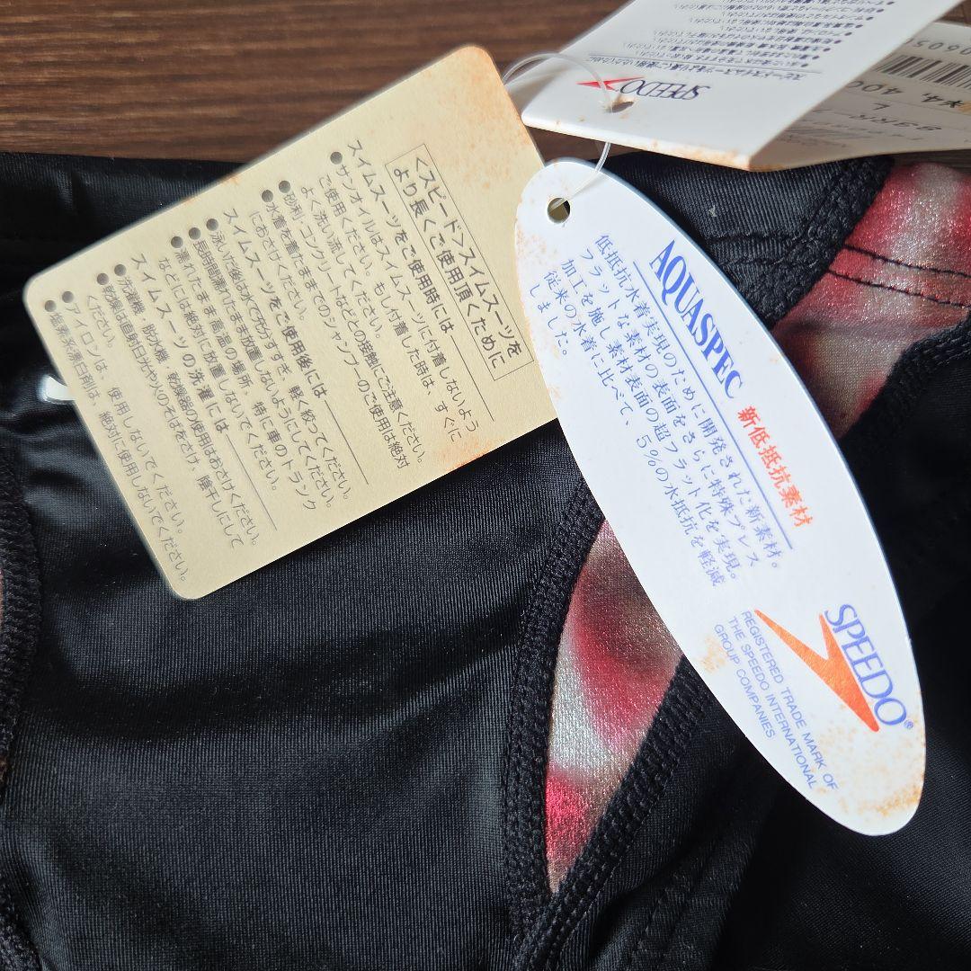 SPEEDO 競泳水着　競パン　ミズノ　 ブラック/レッド　L　レア