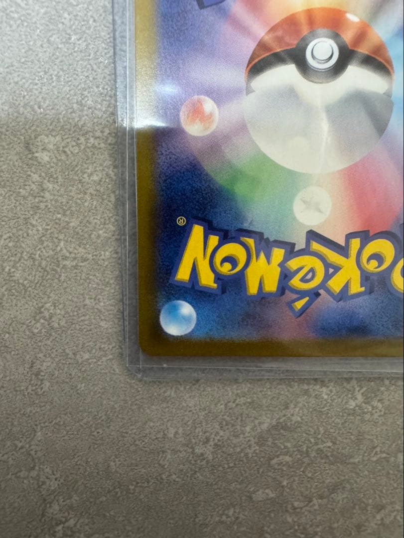 【極美品】センタリング良好　ブラッキーex SAR テラスタルフェス