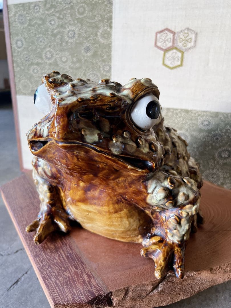 九谷焼　糠川清章作　ガマガエル　縁起物　かえる　陶器　置物