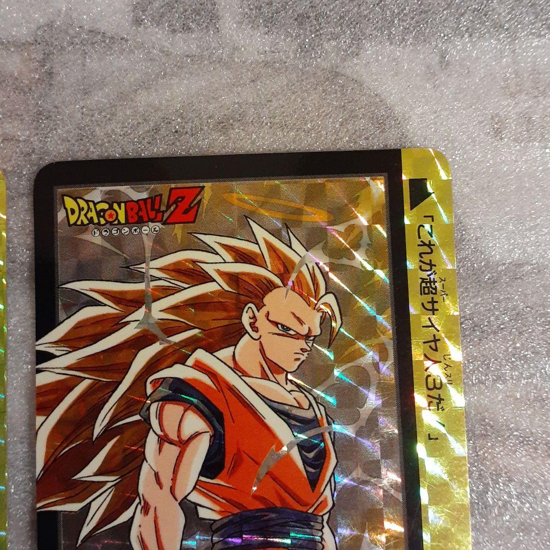 ドラゴンボールカードダス10億枚突破トータルNo.800No.801未剥がし