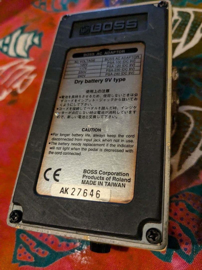 BOSS AC-2 アコースティックシミュレーター