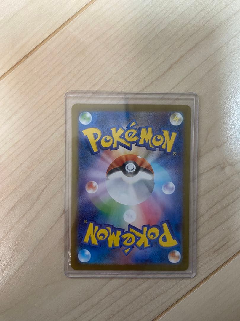 リーリエのピッピEX スタートデッキ100