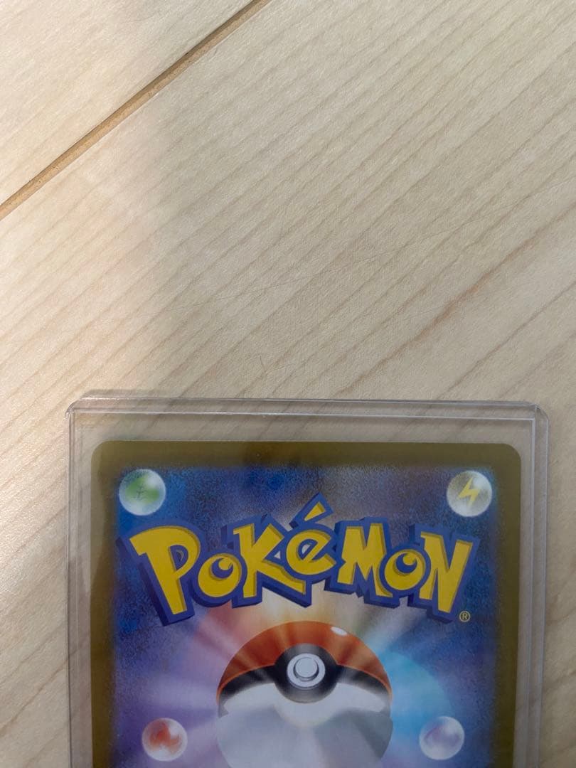 リーリエのピッピEX スタートデッキ100