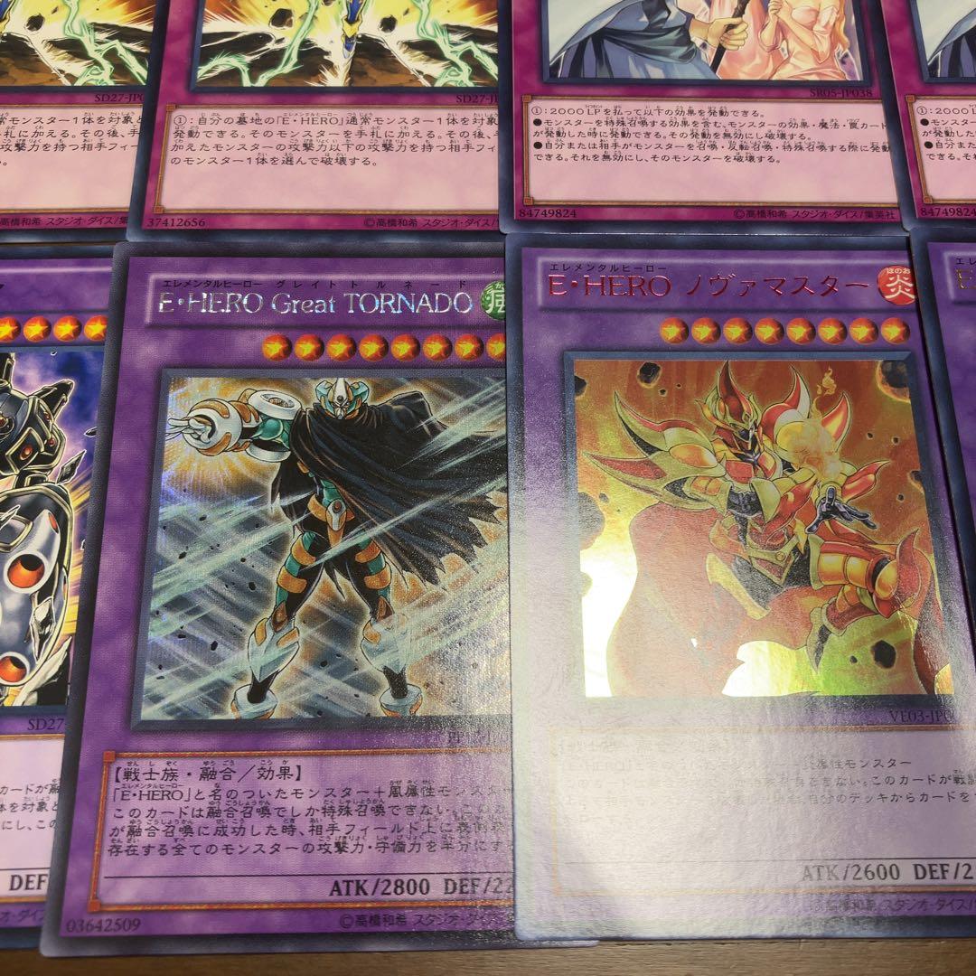 遊戯王　ヒーロービート　ピュアＨＥＲＯ　デッキ　1103環境　パラレル多数