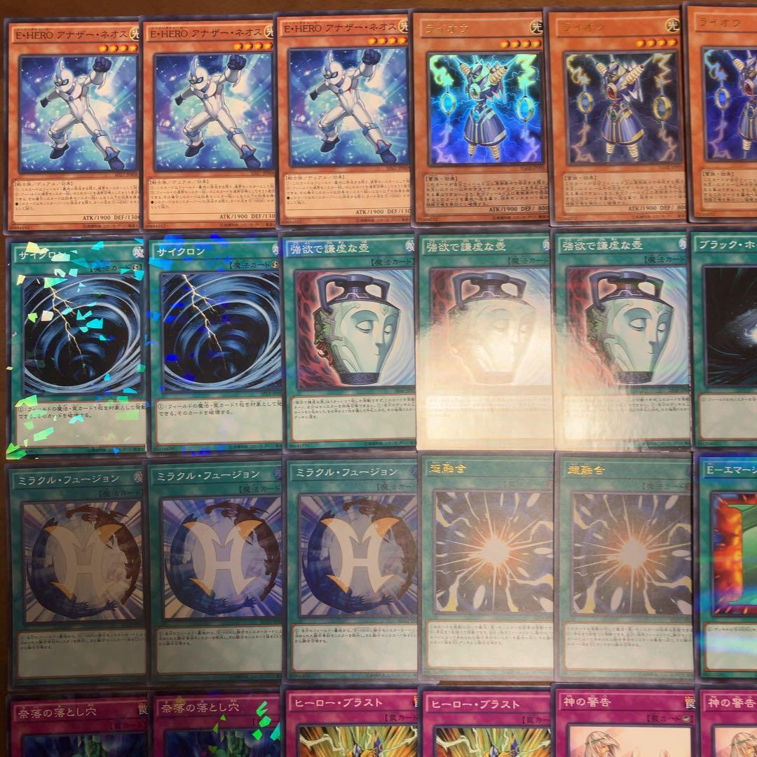 遊戯王　ヒーロービート　ピュアＨＥＲＯ　デッキ　1103環境　パラレル多数