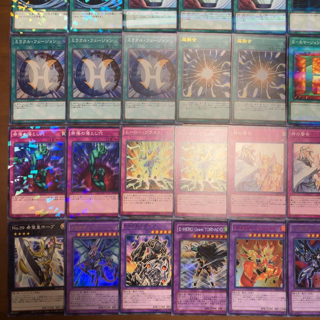 遊戯王　ヒーロービート　ピュアＨＥＲＯ　デッキ　1103環境　パラレル多数