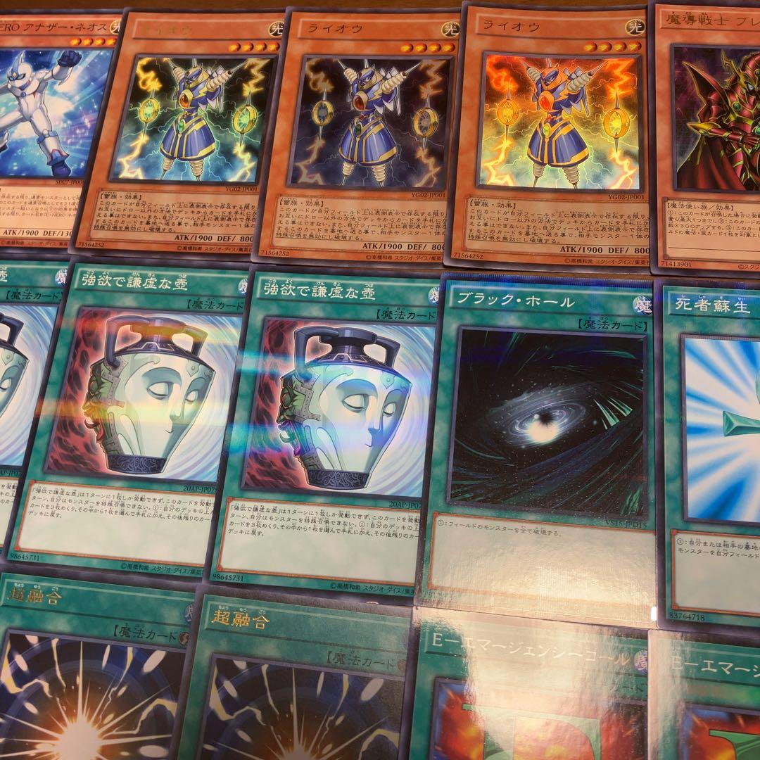 遊戯王　ヒーロービート　ピュアＨＥＲＯ　デッキ　1103環境　パラレル多数