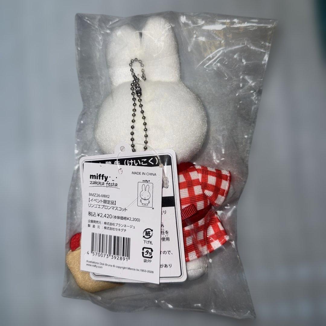 ミッフィーzakkaフェスタ マスコット