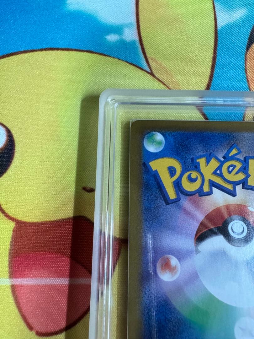 ポケモンカード ルチアのアピール SAR ARS10