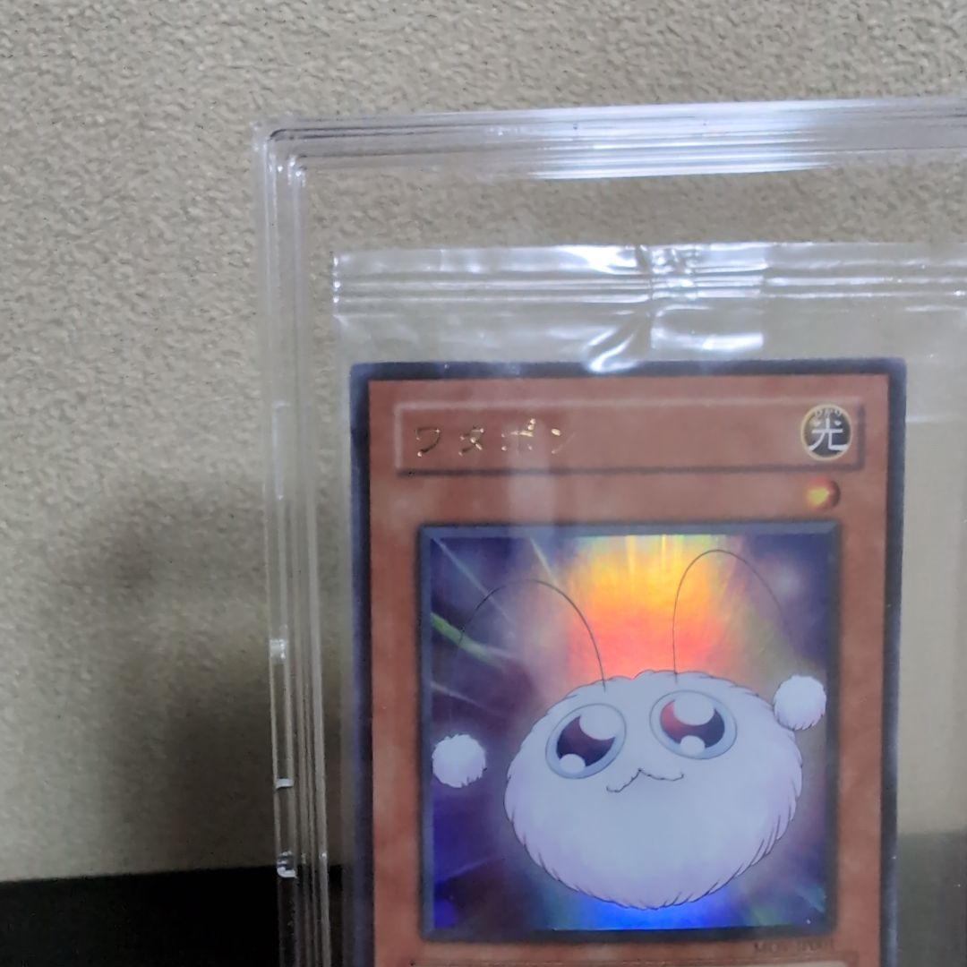 【遊戯王カード】 ワタポン UR 未開封 限定プロモ 映画試写会配布