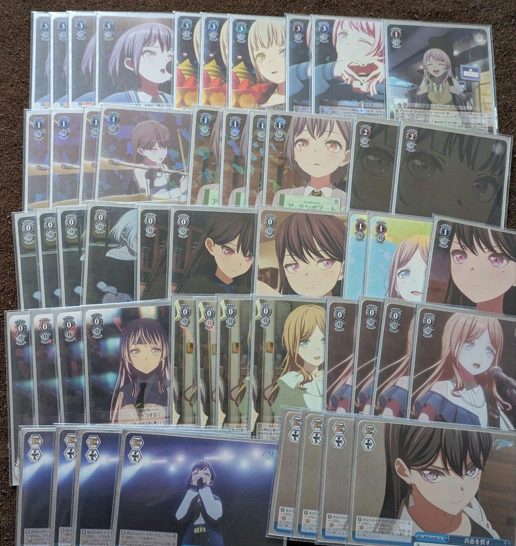 バンドリ 宝扉＆8門 デッキ