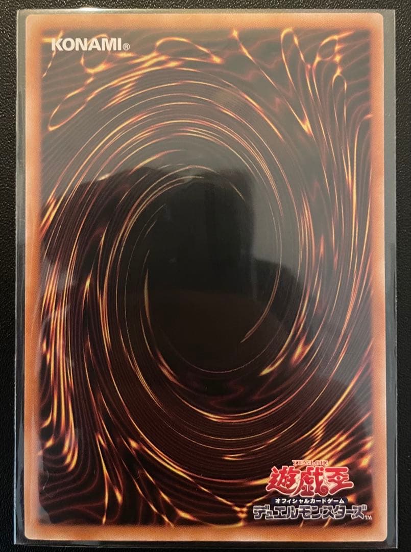 遊戯王　閃刀姫=ゼロ　(プリシク) １枚