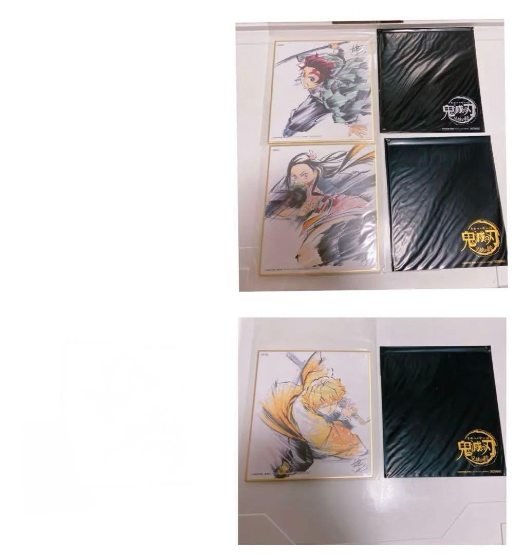 鬼滅の刃　劇場　入場特典　色紙　炭治郎　禰豆子　善逸