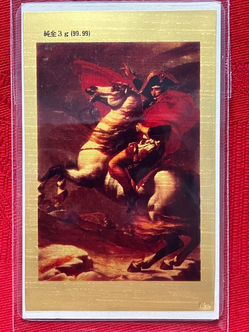 セ*セ様 純金アート絵画シリーズコレクション　「ナポレオン肖像画」　24K24金