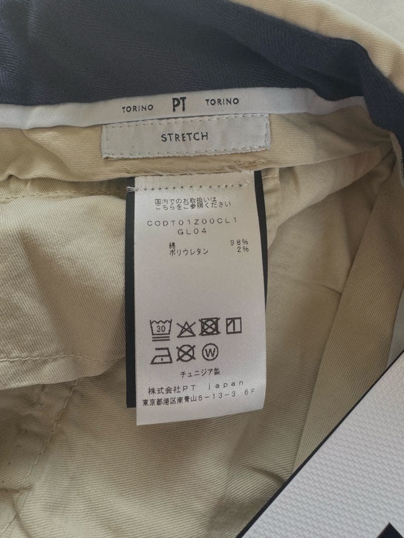 【新品未使用】PT TORINO コットンスラックス