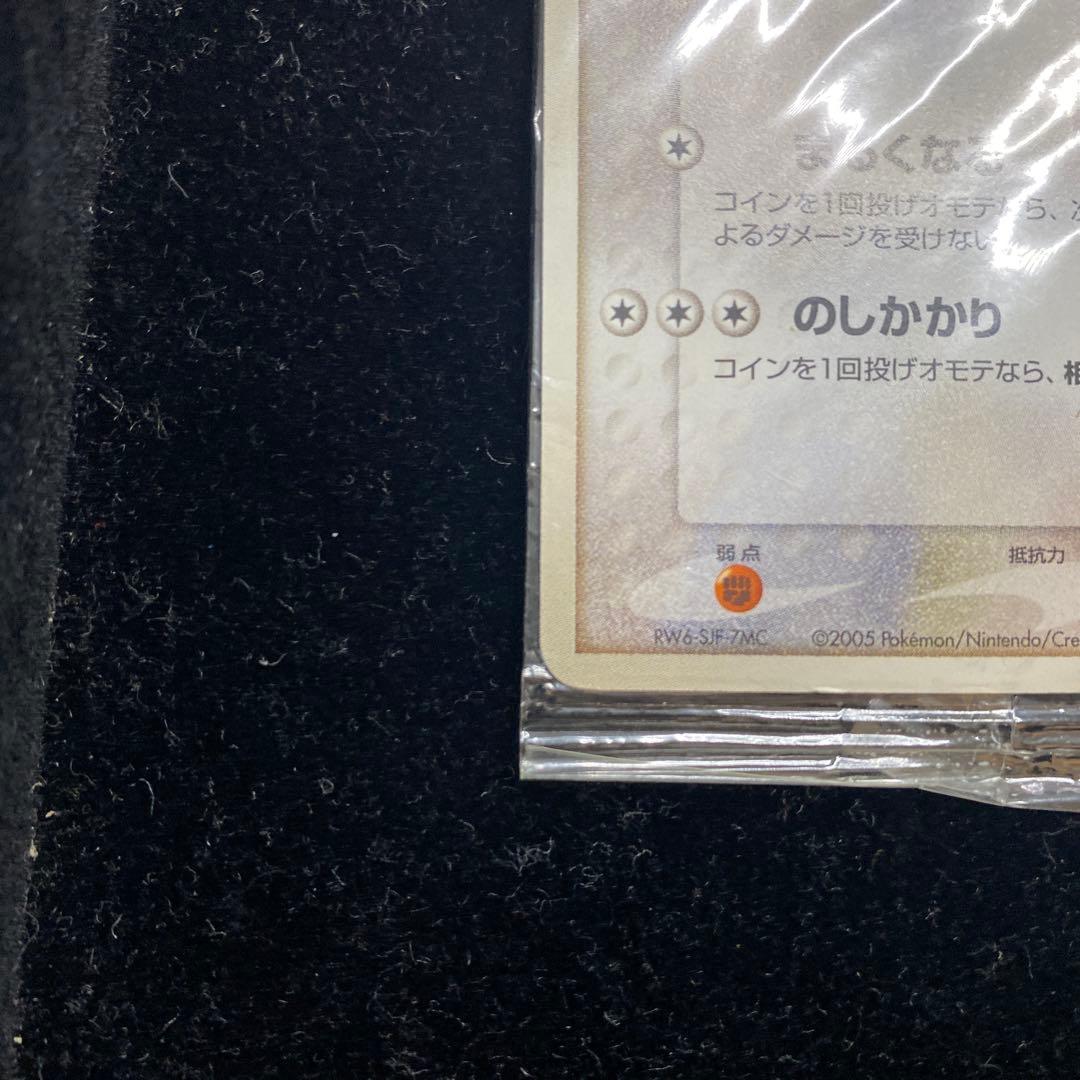 ポケパークのゴンベ　040/PCG-P わんぱくトレイン　ポケカ