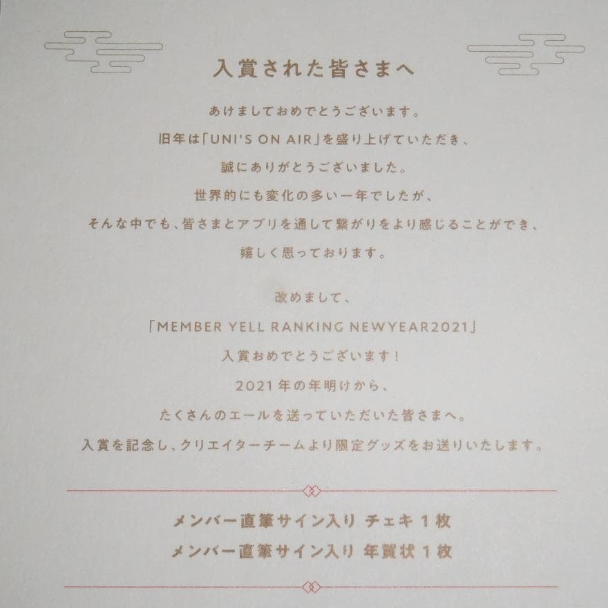 原田葵 直筆サイン入りチェキ フジテレビアナウンサー 元櫻坂46女子アナ