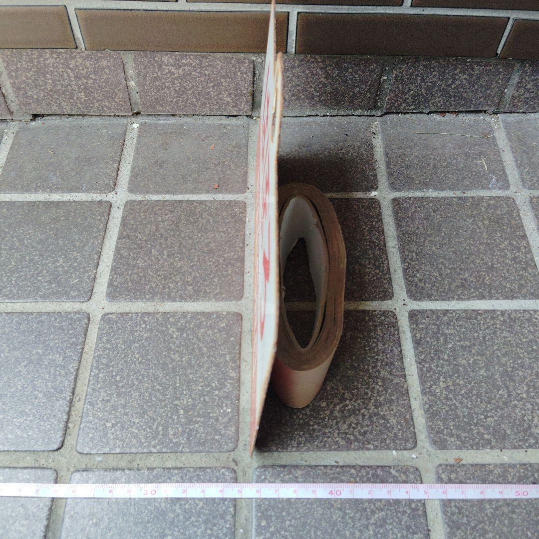 ●【サボ　愛称板】（表）はぼろ HABORO（裏）しれとこ SHIRETOKO