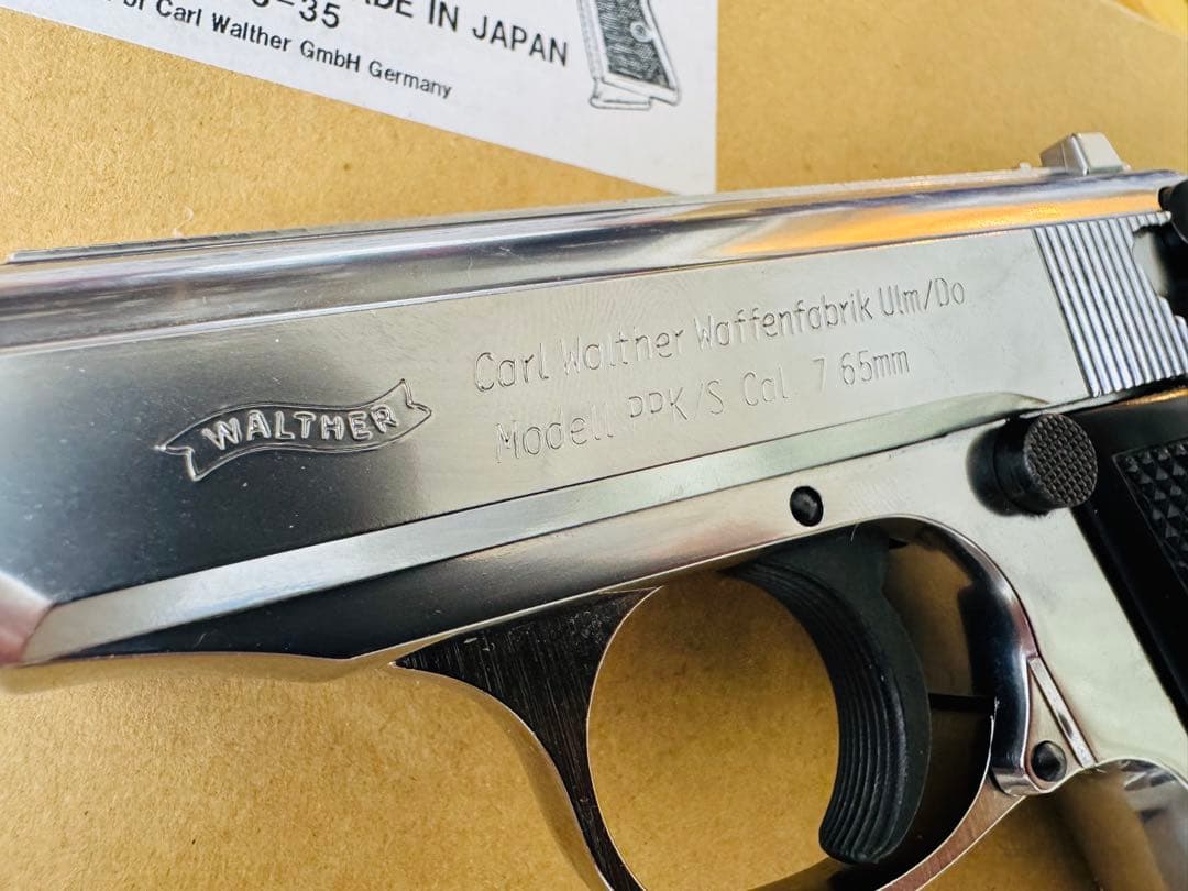 マルシン ワルサーPPK/S シルバーABS　モデルガン