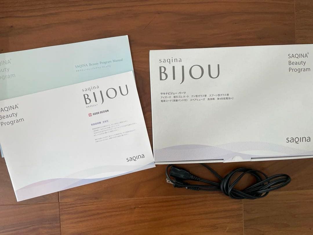 サキナ　saqina 美顔器 ビジュー