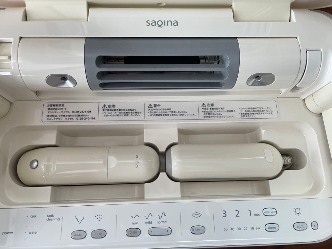 サキナ　saqina 美顔器 ビジュー