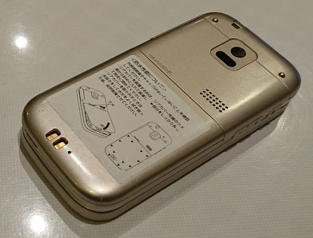 美品 ドコモ らくらくホン F-01G GOLD ゴールド ガラケー 通信確認済