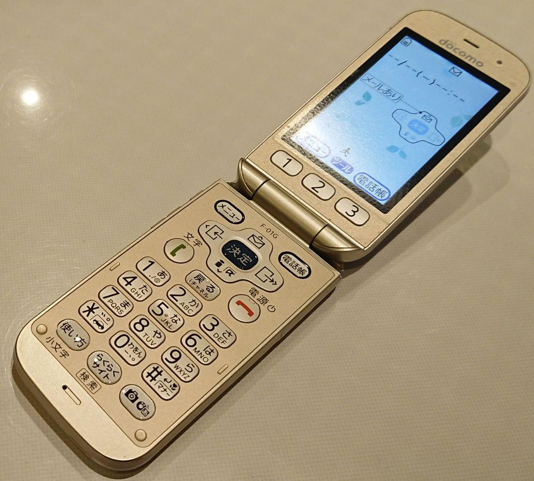 美品 ドコモ らくらくホン F-01G GOLD ゴールド ガラケー 通信確認済