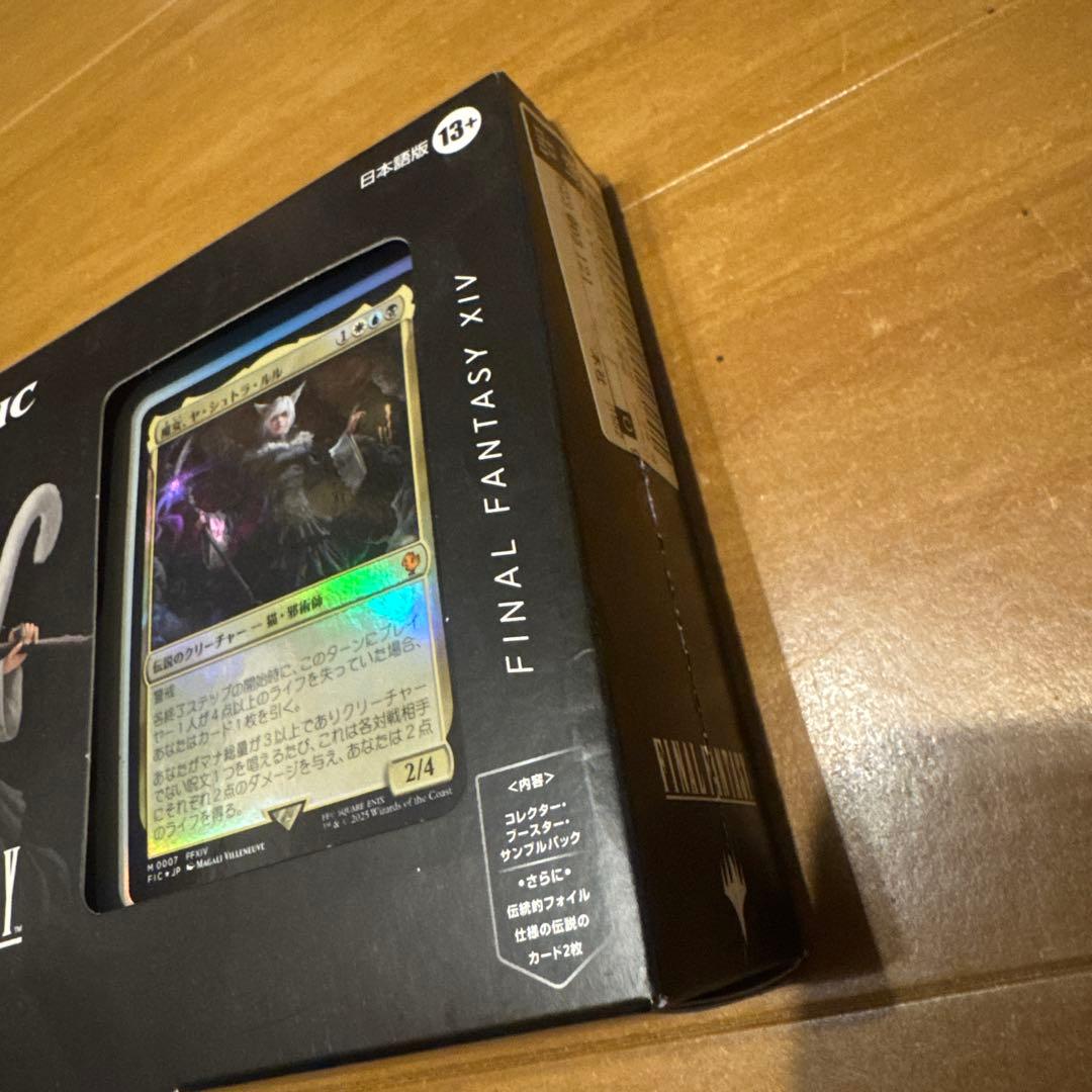 【未開封】MTG サイオンズスペル 日本語版 統率者デッキ