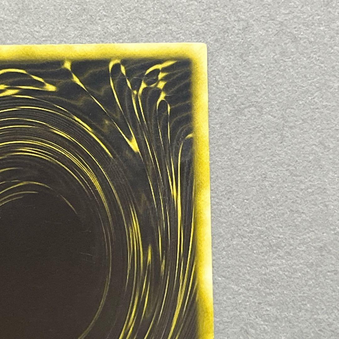 The Winged Dragon of Ra ラーの翼神竜　シークレット　希少