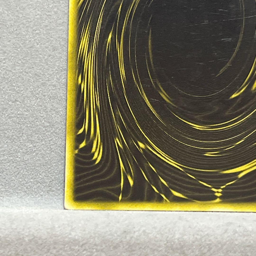 The Winged Dragon of Ra ラーの翼神竜　シークレット　希少