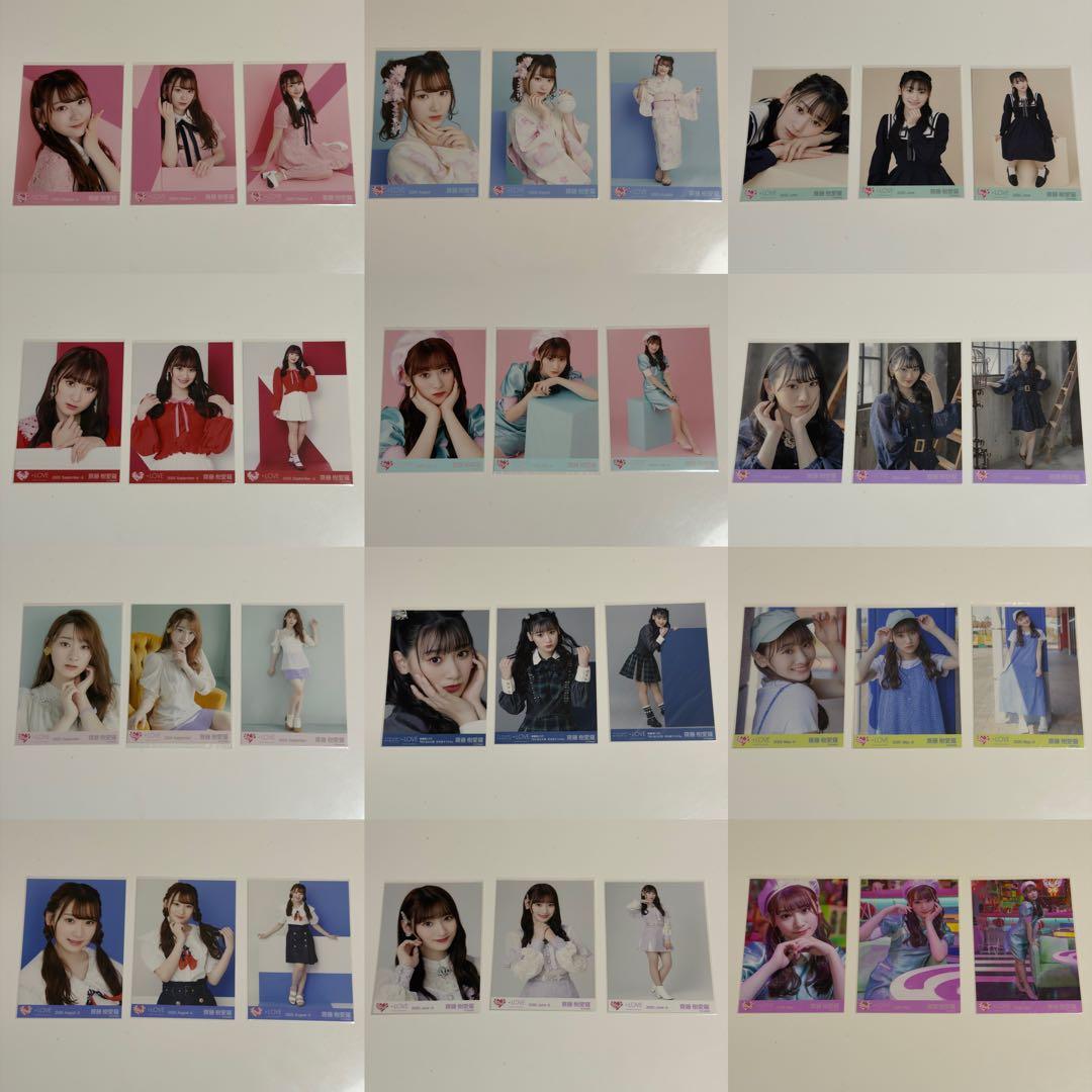 イコラブ 齋藤樹愛羅 生写真 まとめ売り 84コンプ