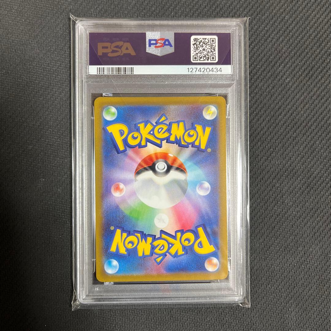 スイクン　ライコウ　エンテイ　vstar sar psa10 3連番