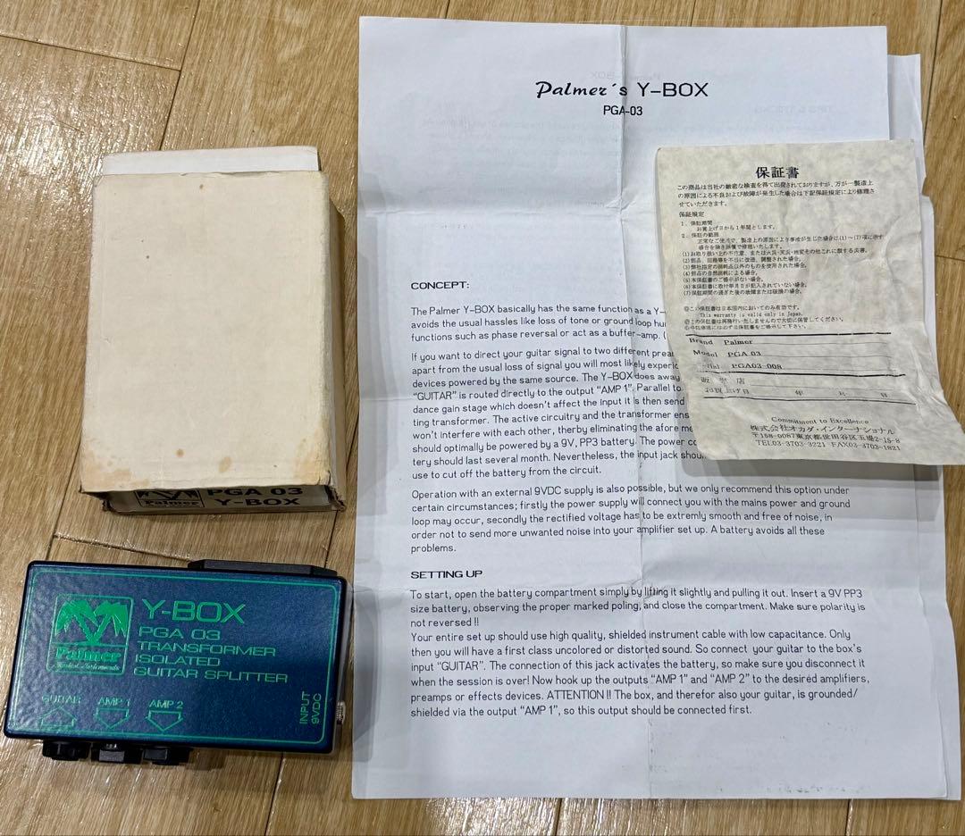 Palmer Y-BOX PGA 03 ギタースプリッター