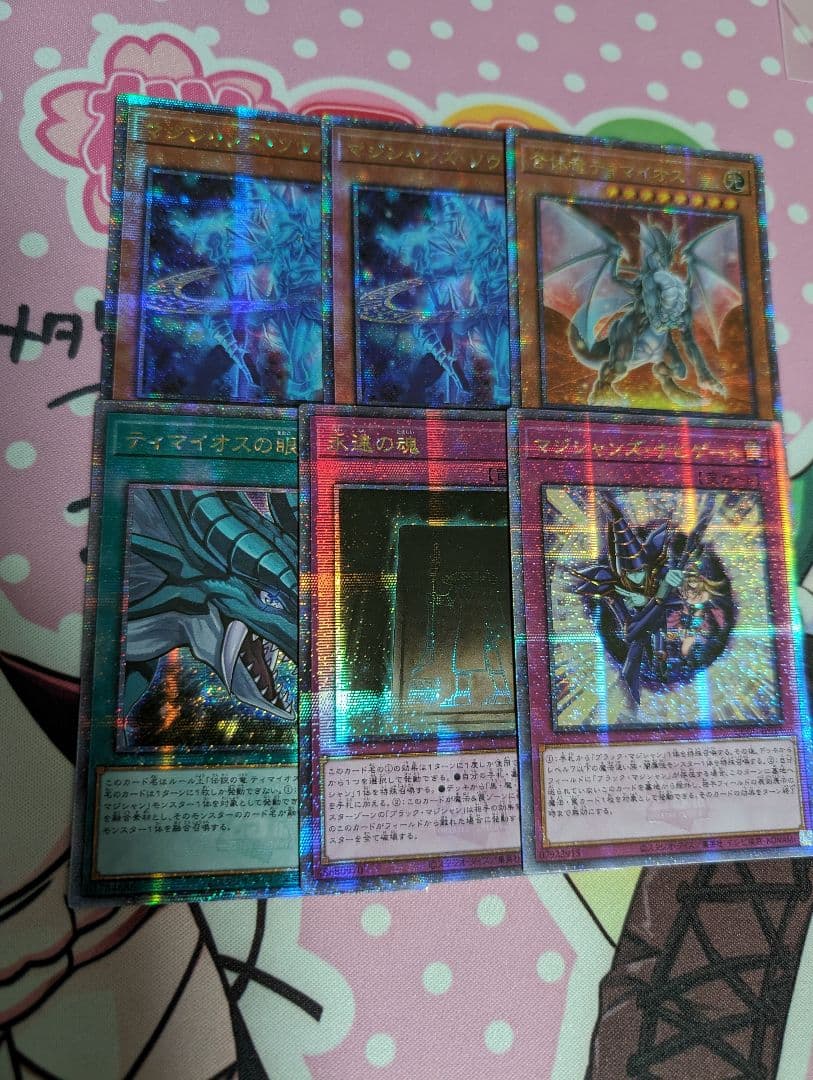 遊戯王　ブラマジパーツ　アジア版25thシークレット　6枚セット