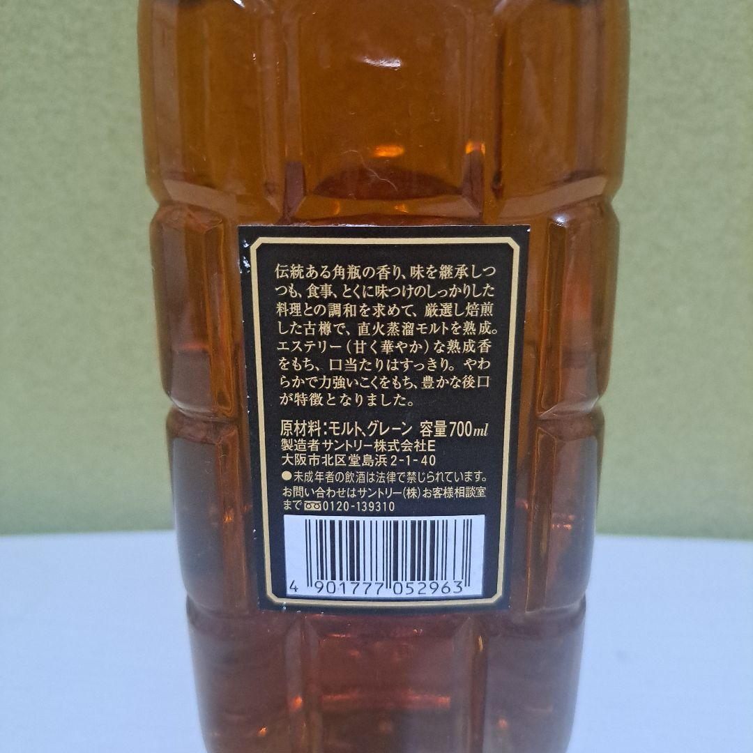 SUNTORY ウイスキー 黒角　味わい旨口