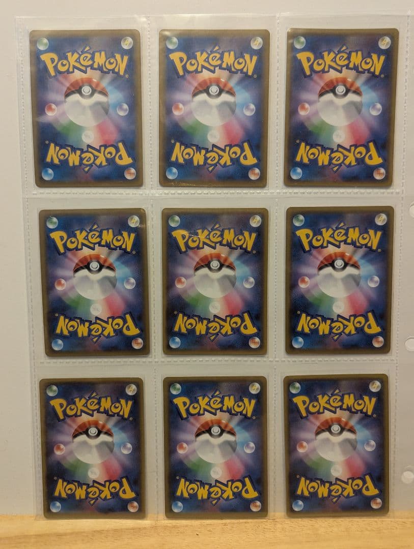 ポケモンカード ウルトラシャイニー 色違いまとめ売り