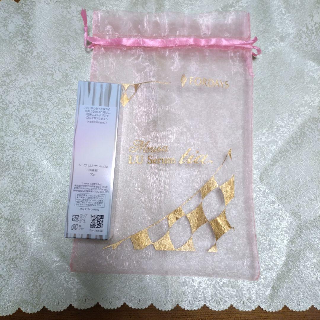 ムーサセラムLUgia