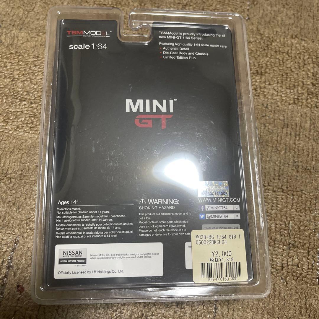 ミニカー MINI GT LBWK Nissan GT-R 1:64