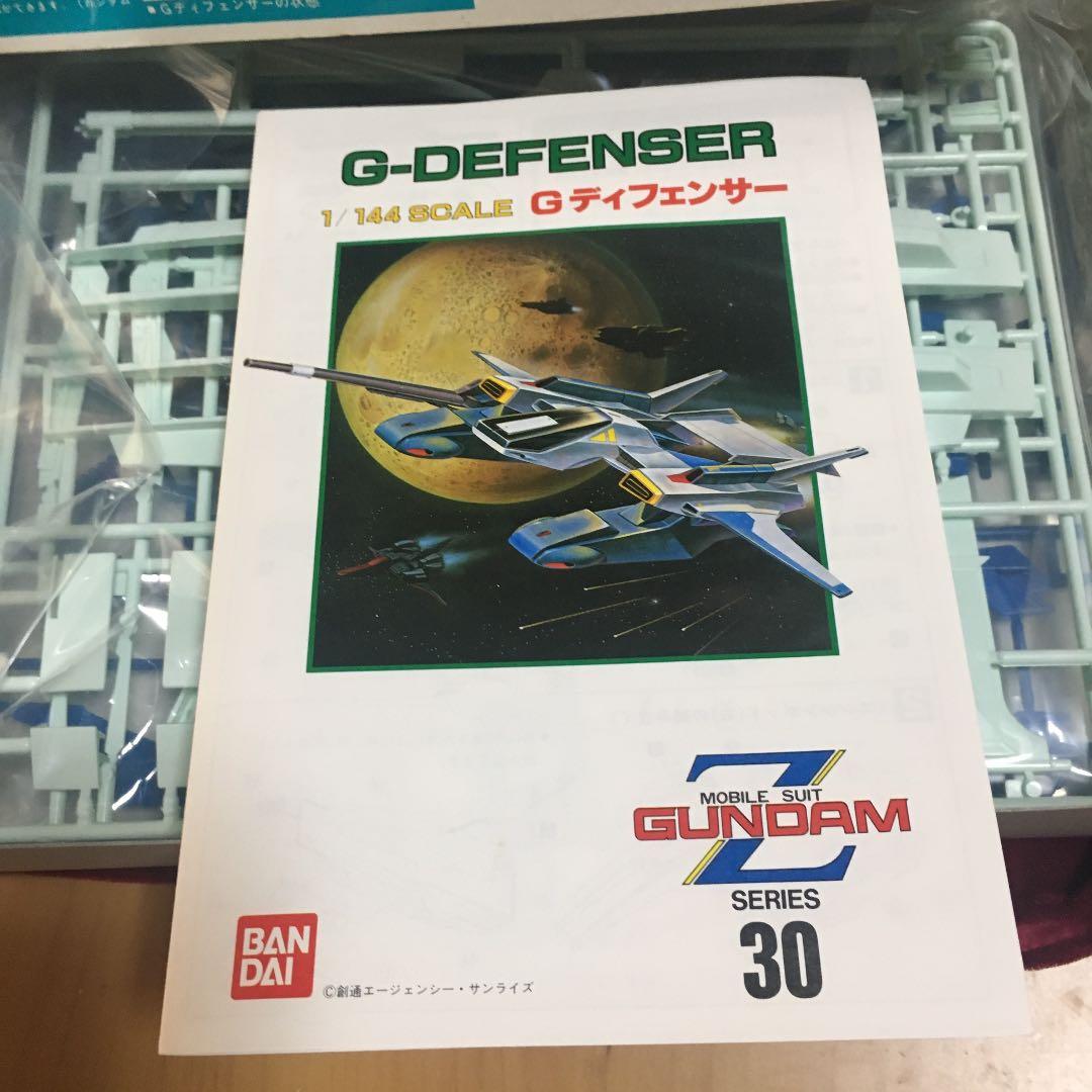 ガンダム Ｇディフェンサー