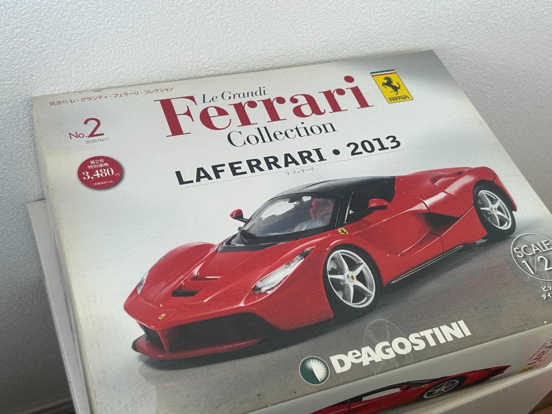 デアゴスティーニ レ・グランディ フェラーリコレクション No.1,2,6